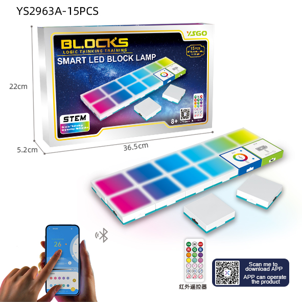YS2963A 逻辑草莓视频下载导航-幻彩灯套装 15pcs