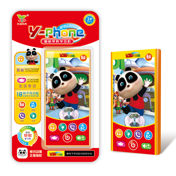 YS2801J 快乐熊仔学习手机