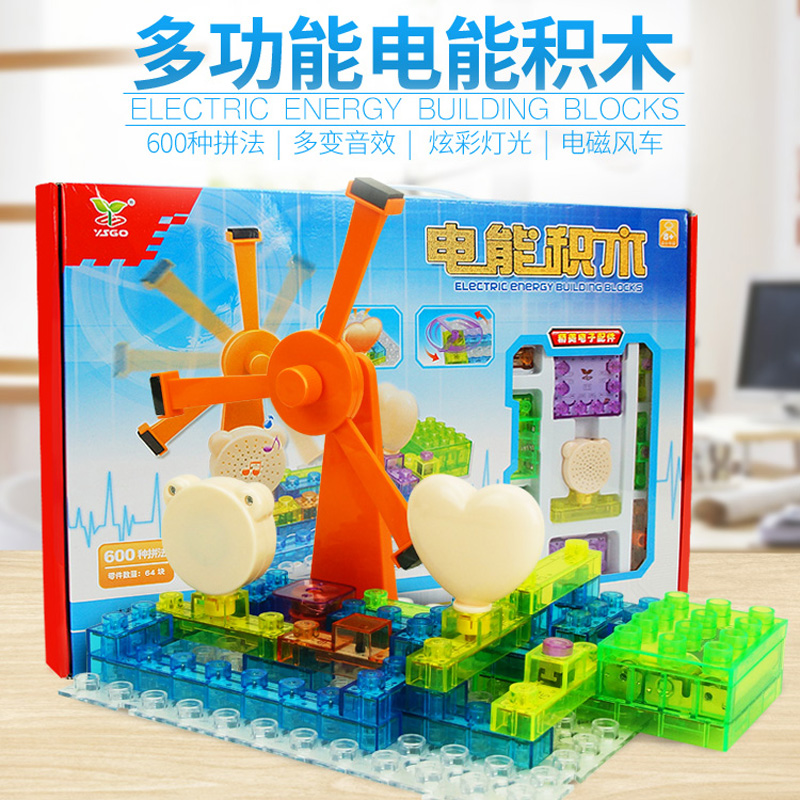 YS2985 YSGO电能草莓视频下载导航-600拼