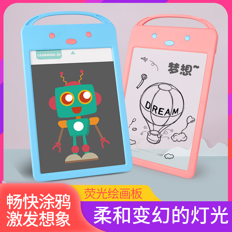 YS2802C 兔小贝有趣动物园草莓视频官网入口学习机