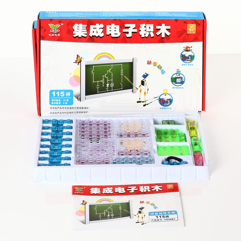 YS2981 YSGO电能草莓视频下载导航中文115拼